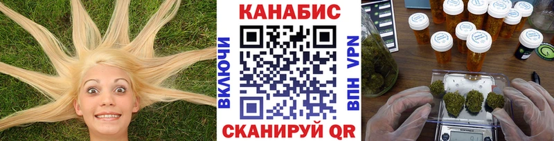 Все наркотики Шебекино Cocaine  A-PVP  Канабис 