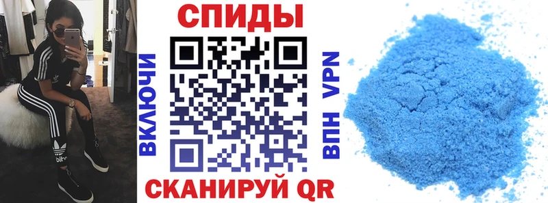 Амфетамин 98%  купить наркотики цена  Шебекино 