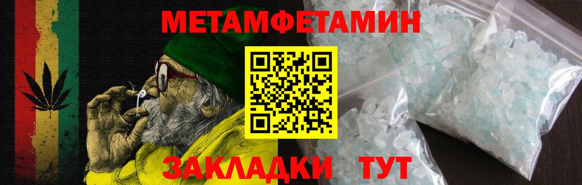 Amphetamine VHQ Шебекино