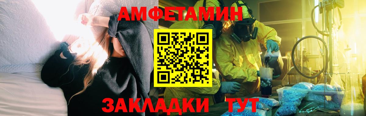 Amphetamine  Шебекино  Амфетамин 98% 