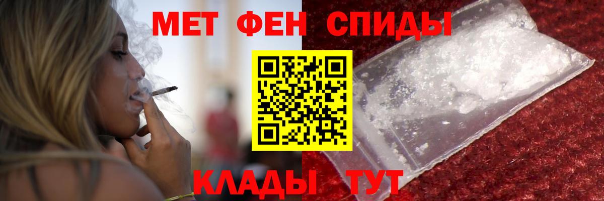 АМФ  Amphetamine  Шебекино  shop формула  АМФЕТАМИН 98%  Вход с VPN 