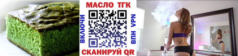 Canna-Cookies конопля Шебекино