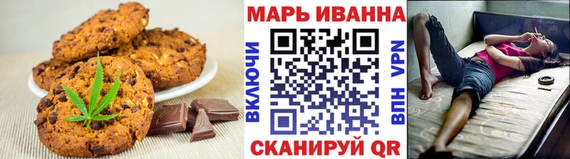 omg рабочий сайт  Шебекино  Cannafood конопля 