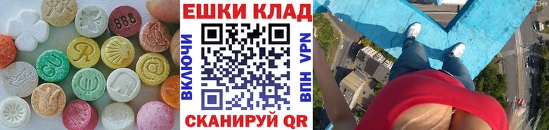 купить   Шебекино  ЭКСТАЗИ бентли 