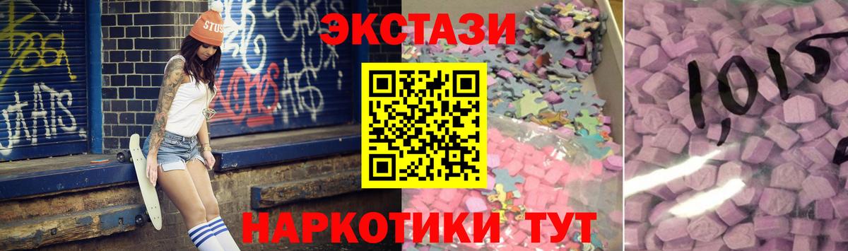 Ecstasy Philipp Plein Шебекино