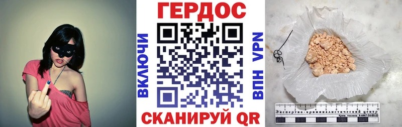KRAKEN ONION как найти закладки Шебекино ГЕРОИН хмурый