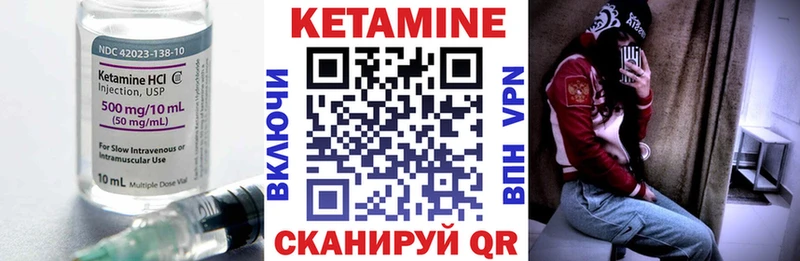 купить наркотик  Шебекино  Кетамин ketamine 
