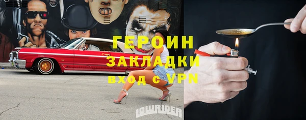 трава Абинск
