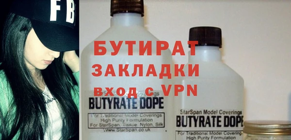 ПСИЛОЦИБИНОВЫЕ ГРИБЫ Абаза