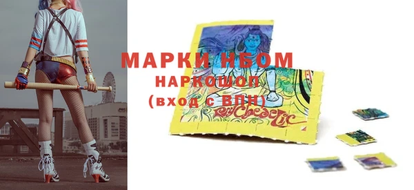 ПСИЛОЦИБИНОВЫЕ ГРИБЫ Абаза