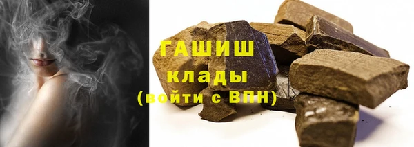 трава Абинск