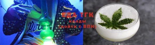 ПСИЛОЦИБИНОВЫЕ ГРИБЫ Абаза