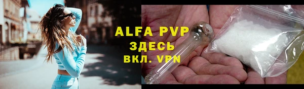 трава Абинск