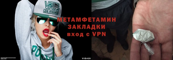 кокаин колумбия Абдулино