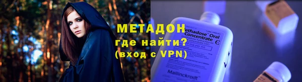 ПСИЛОЦИБИНОВЫЕ ГРИБЫ Абаза
