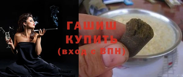 трава Абинск