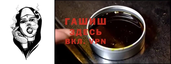 трава Абинск