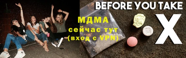 кокаин колумбия Абдулино
