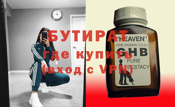 ПСИЛОЦИБИНОВЫЕ ГРИБЫ Абаза