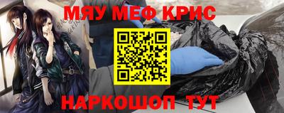 амф Берёзовский