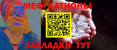 скорость Бийск