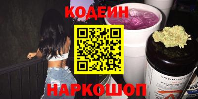 марки nbome Пушкино