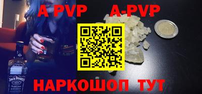 амф Берёзовский