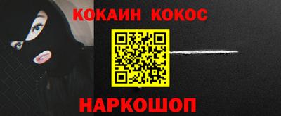 марки nbome Пушкино