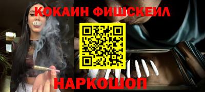 наркотики Пугачёв