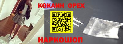 амф Берёзовский