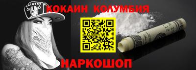 наркотики Пугачёв