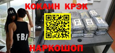 скорость Бийск