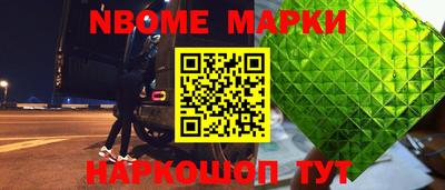 скорость Бийск