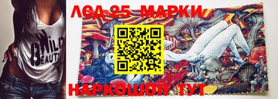 кристаллы Беслан