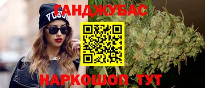 марки nbome Пушкино
