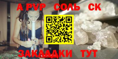 прущая мука Рузаевка