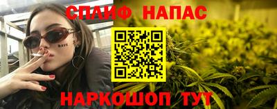 марки nbome Пушкино