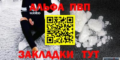 амф Берёзовский