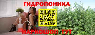 кристаллы Беслан