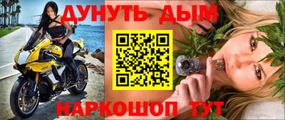 скорость Бийск