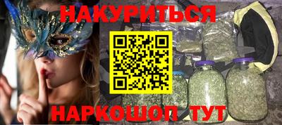 кристаллы Беслан