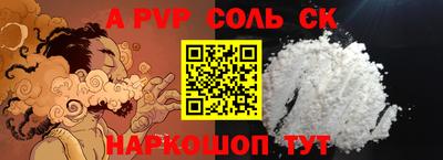 скорость Бийск