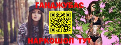 кристаллы Беслан