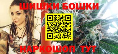 марки nbome Пушкино