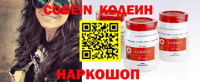 наркотики Пугачёв