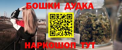 кристаллы Беслан