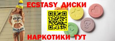 марки nbome Пушкино