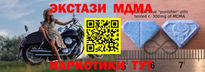 амф Берёзовский