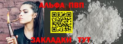 скорость Бийск