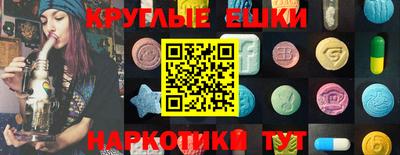 скорость Бийск